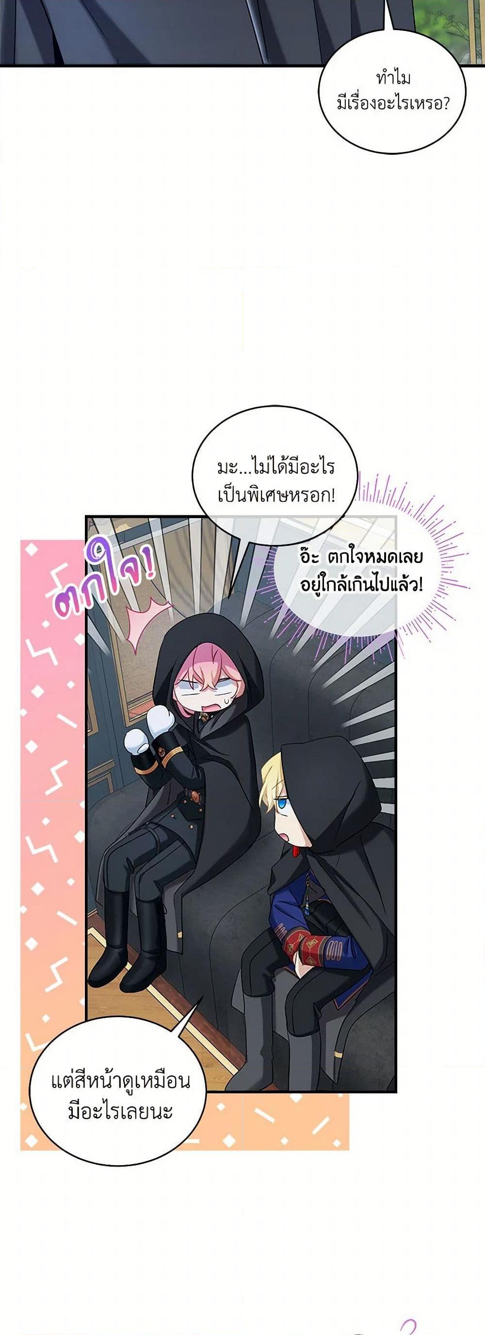 Manga-lc-com อ่านมังงะ อ่านการ์ตูน ออนไลน์ ฟรี The Little Lady Behind the Scenes ตอนที่ 1 2 3 4 5 6 7 8 9 10 11 12 13 14 ฟรี ไม่มีโฆษณา Manga-lc - อ่าน มังงะ อ่าน การ์ตูน ออนไลน์ อ่านมังงะ ฟรี