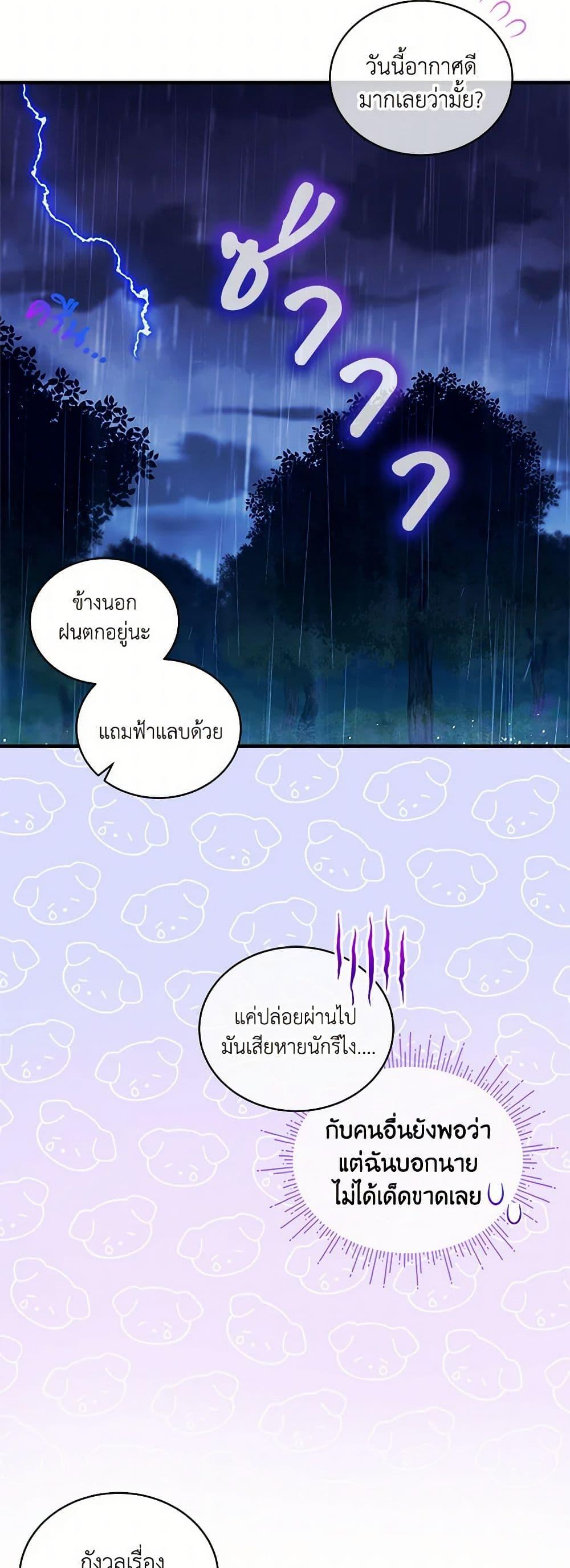 Manga-lc-com อ่านมังงะ อ่านการ์ตูน ออนไลน์ ฟรี The Little Lady Behind the Scenes ตอนที่ 1 2 3 4 5 6 7 8 9 10 11 12 13 14 ฟรี ไม่มีโฆษณา Manga-lc - อ่าน มังงะ อ่าน การ์ตูน ออนไลน์ อ่านมังงะ ฟรี