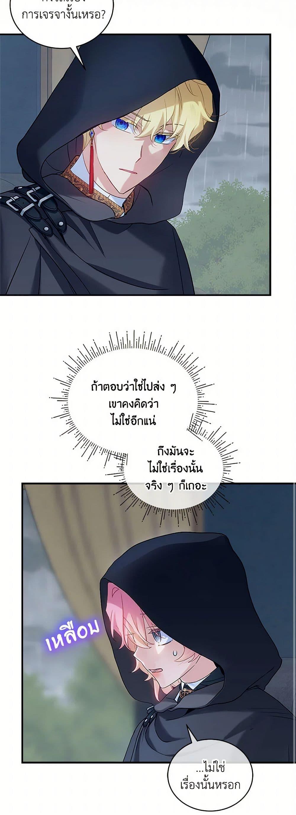 Manga-lc-com อ่านมังงะ อ่านการ์ตูน ออนไลน์ ฟรี The Little Lady Behind the Scenes ตอนที่ 1 2 3 4 5 6 7 8 9 10 11 12 13 14 ฟรี ไม่มีโฆษณา Manga-lc - อ่าน มังงะ อ่าน การ์ตูน ออนไลน์ อ่านมังงะ ฟรี