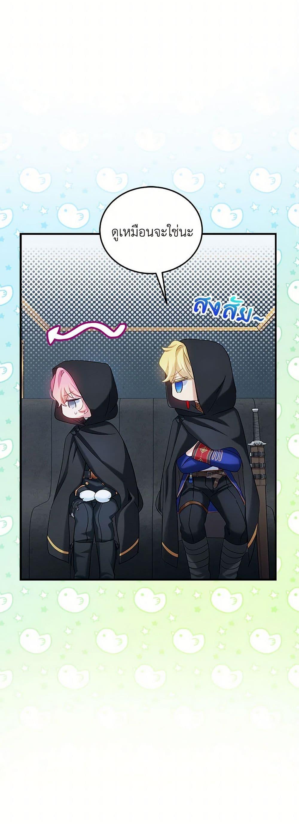 Manga-lc-com อ่านมังงะ อ่านการ์ตูน ออนไลน์ ฟรี The Little Lady Behind the Scenes ตอนที่ 1 2 3 4 5 6 7 8 9 10 11 12 13 14 ฟรี ไม่มีโฆษณา Manga-lc - อ่าน มังงะ อ่าน การ์ตูน ออนไลน์ อ่านมังงะ ฟรี