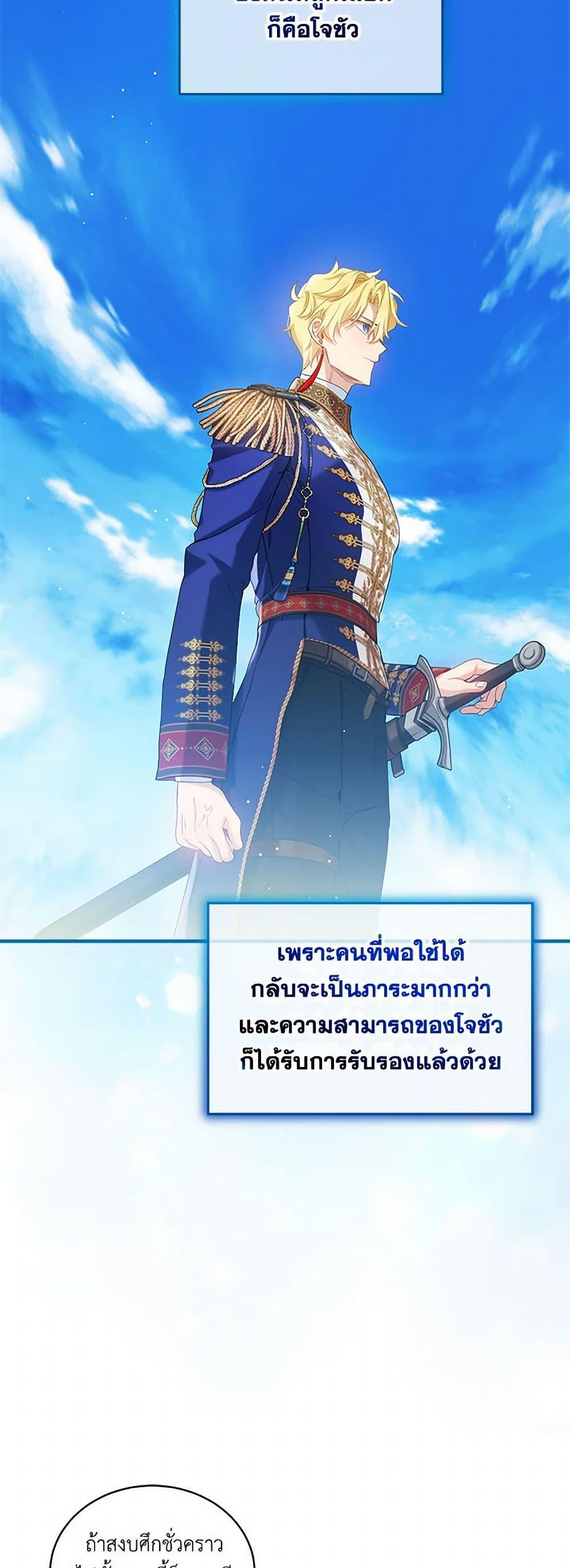 Manga-lc-com อ่านมังงะ อ่านการ์ตูน ออนไลน์ ฟรี The Little Lady Behind the Scenes ตอนที่ 1 2 3 4 5 6 7 8 9 10 11 12 13 14 ฟรี ไม่มีโฆษณา Manga-lc - อ่าน มังงะ อ่าน การ์ตูน ออนไลน์ อ่านมังงะ ฟรี