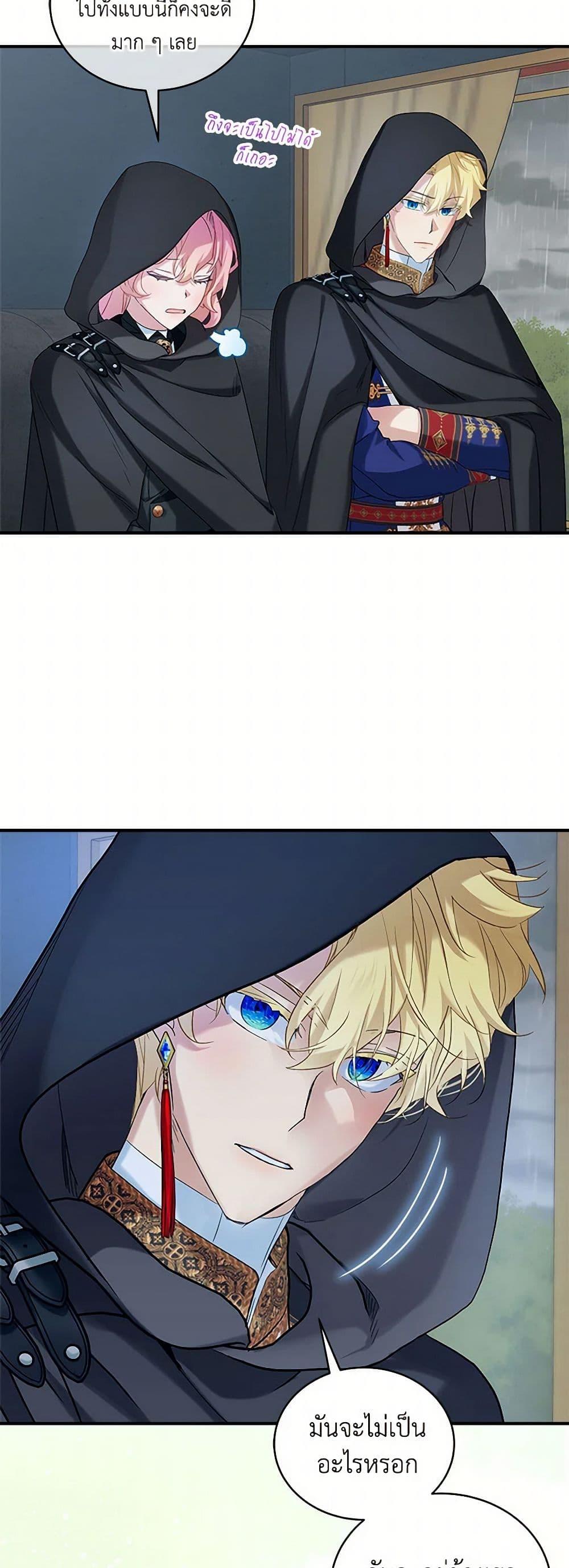 Manga-lc-com อ่านมังงะ อ่านการ์ตูน ออนไลน์ ฟรี The Little Lady Behind the Scenes ตอนที่ 1 2 3 4 5 6 7 8 9 10 11 12 13 14 ฟรี ไม่มีโฆษณา Manga-lc - อ่าน มังงะ อ่าน การ์ตูน ออนไลน์ อ่านมังงะ ฟรี