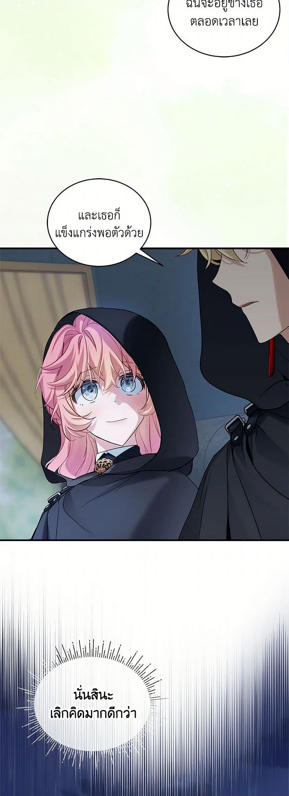 Manga-lc-com อ่านมังงะ อ่านการ์ตูน ออนไลน์ ฟรี The Little Lady Behind the Scenes ตอนที่ 1 2 3 4 5 6 7 8 9 10 11 12 13 14 ฟรี ไม่มีโฆษณา Manga-lc - อ่าน มังงะ อ่าน การ์ตูน ออนไลน์ อ่านมังงะ ฟรี