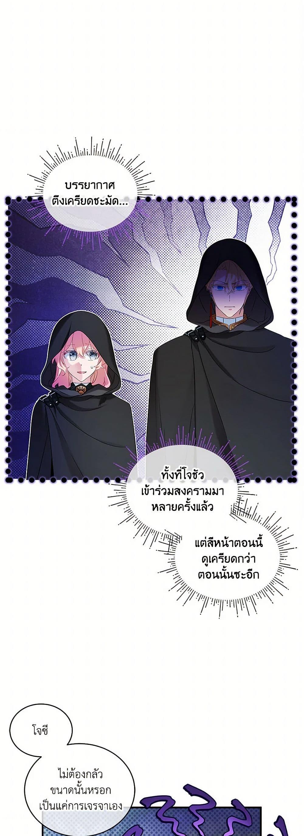 Manga-lc-com อ่านมังงะ อ่านการ์ตูน ออนไลน์ ฟรี The Little Lady Behind the Scenes ตอนที่ 1 2 3 4 5 6 7 8 9 10 11 12 13 14 ฟรี ไม่มีโฆษณา Manga-lc - อ่าน มังงะ อ่าน การ์ตูน ออนไลน์ อ่านมังงะ ฟรี