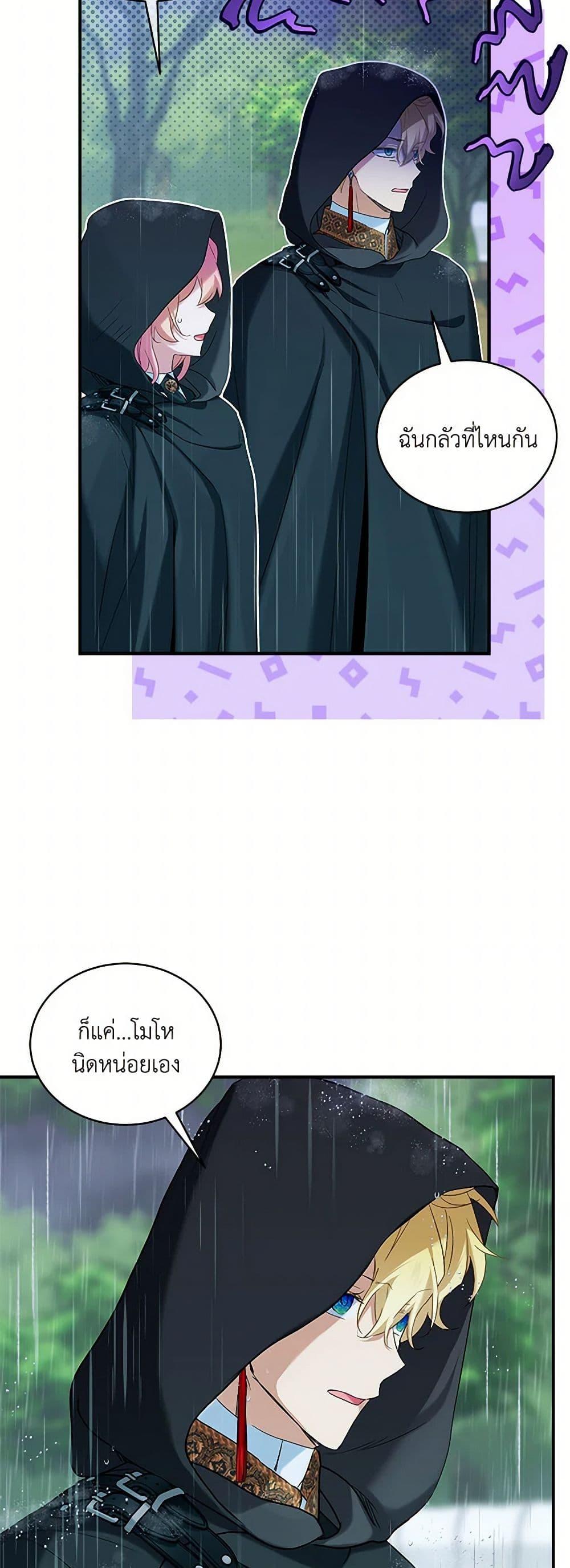 Manga-lc-com อ่านมังงะ อ่านการ์ตูน ออนไลน์ ฟรี The Little Lady Behind the Scenes ตอนที่ 1 2 3 4 5 6 7 8 9 10 11 12 13 14 ฟรี ไม่มีโฆษณา Manga-lc - อ่าน มังงะ อ่าน การ์ตูน ออนไลน์ อ่านมังงะ ฟรี