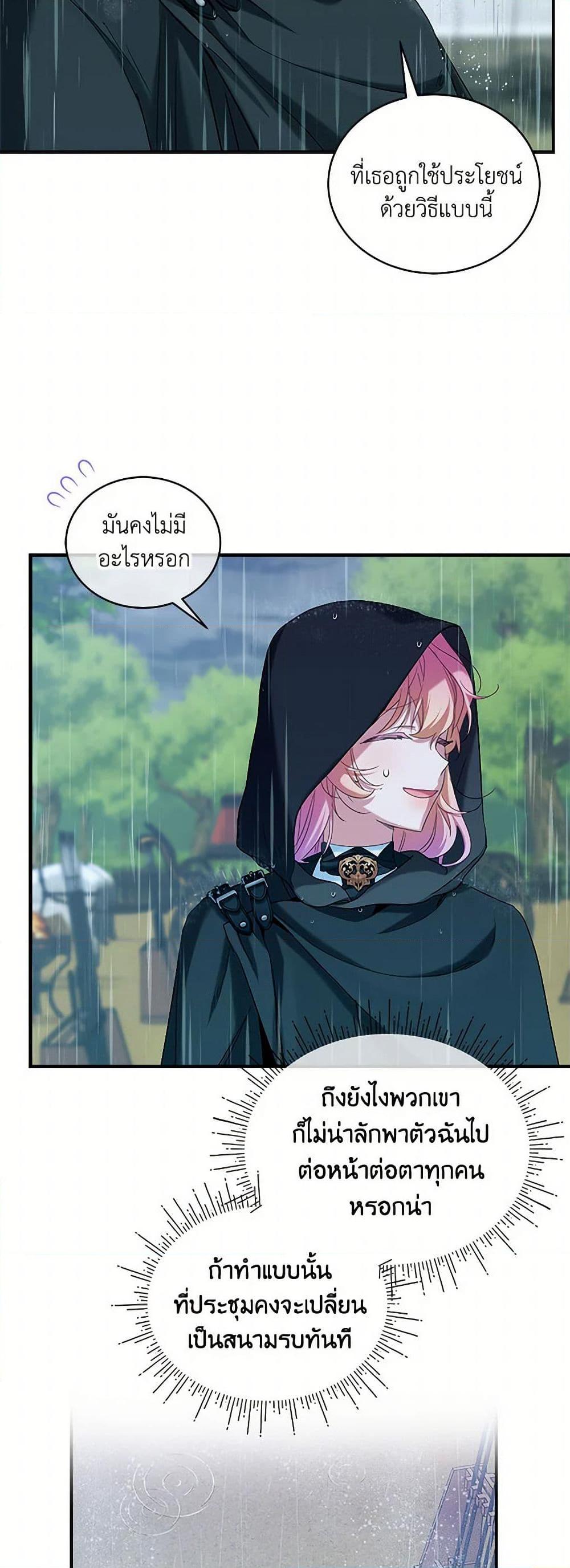Manga-lc-com อ่านมังงะ อ่านการ์ตูน ออนไลน์ ฟรี The Little Lady Behind the Scenes ตอนที่ 1 2 3 4 5 6 7 8 9 10 11 12 13 14 ฟรี ไม่มีโฆษณา Manga-lc - อ่าน มังงะ อ่าน การ์ตูน ออนไลน์ อ่านมังงะ ฟรี