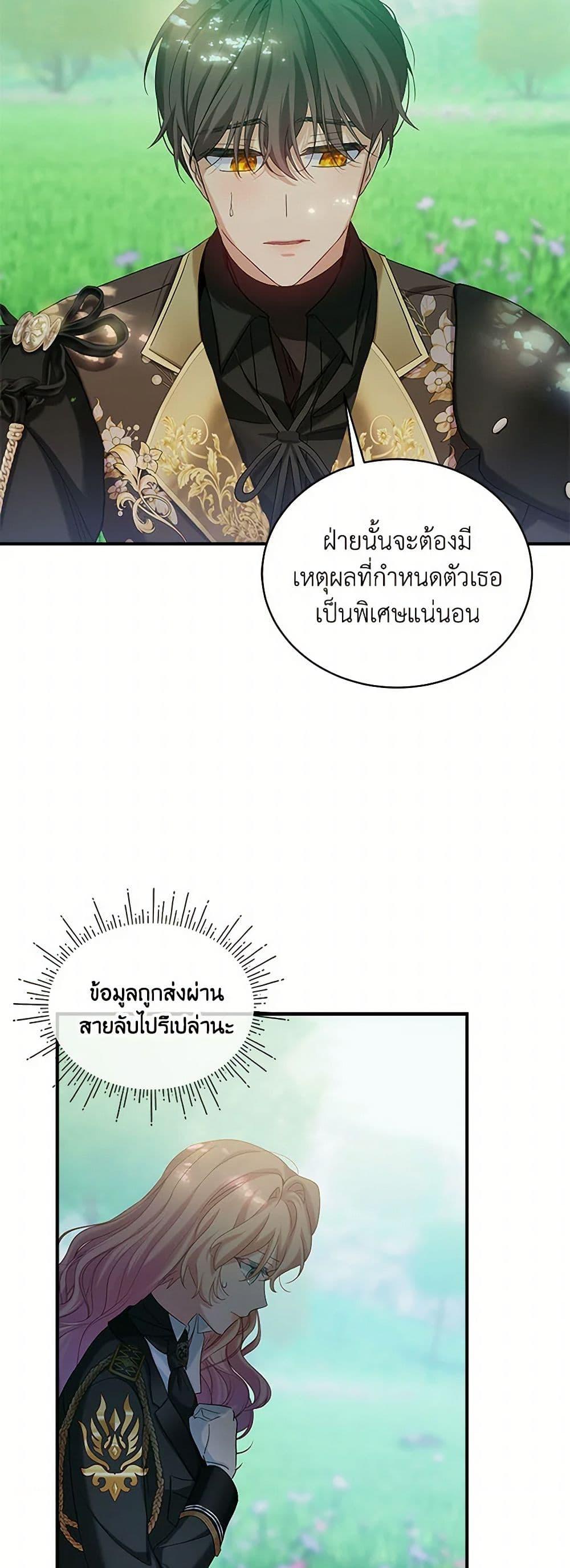 Manga-lc-com อ่านมังงะ อ่านการ์ตูน ออนไลน์ ฟรี The Little Lady Behind the Scenes ตอนที่ 1 2 3 4 5 6 7 8 9 10 11 12 13 14 ฟรี ไม่มีโฆษณา Manga-lc - อ่าน มังงะ อ่าน การ์ตูน ออนไลน์ อ่านมังงะ ฟรี