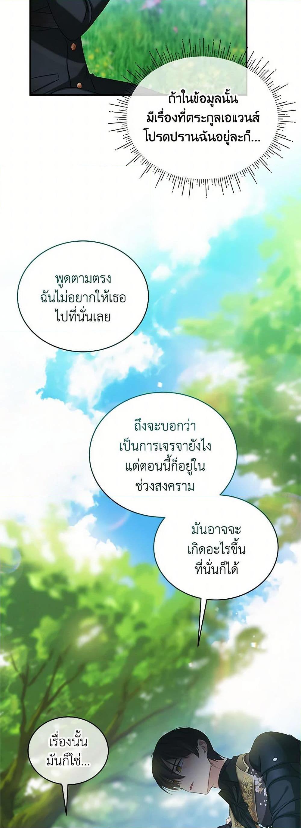 Manga-lc-com อ่านมังงะ อ่านการ์ตูน ออนไลน์ ฟรี The Little Lady Behind the Scenes ตอนที่ 1 2 3 4 5 6 7 8 9 10 11 12 13 14 ฟรี ไม่มีโฆษณา Manga-lc - อ่าน มังงะ อ่าน การ์ตูน ออนไลน์ อ่านมังงะ ฟรี