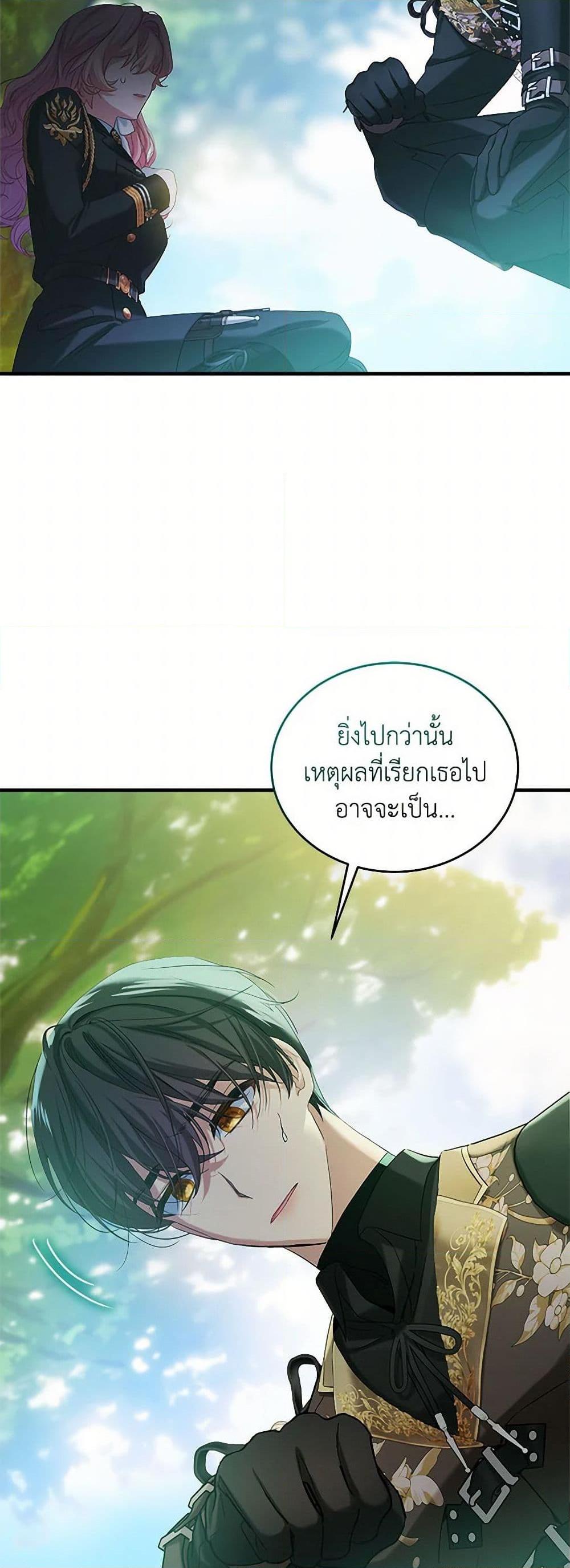 Manga-lc-com อ่านมังงะ อ่านการ์ตูน ออนไลน์ ฟรี The Little Lady Behind the Scenes ตอนที่ 1 2 3 4 5 6 7 8 9 10 11 12 13 14 ฟรี ไม่มีโฆษณา Manga-lc - อ่าน มังงะ อ่าน การ์ตูน ออนไลน์ อ่านมังงะ ฟรี