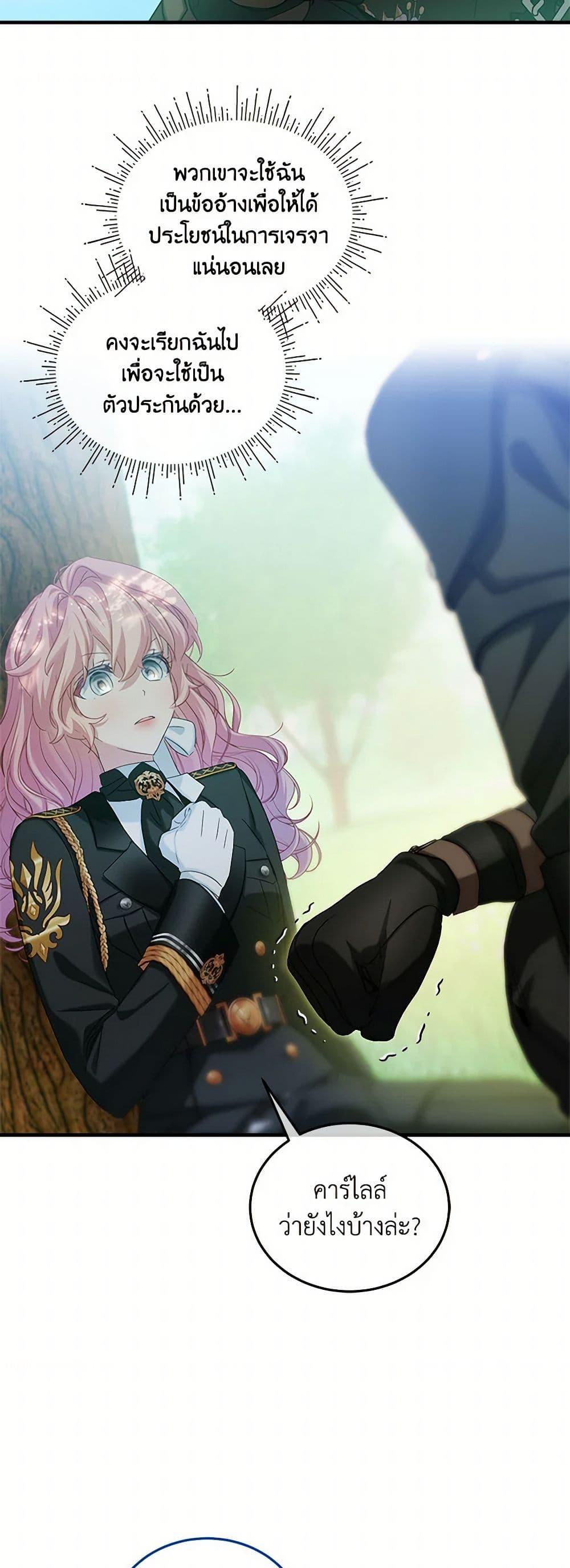 Manga-lc-com อ่านมังงะ อ่านการ์ตูน ออนไลน์ ฟรี The Little Lady Behind the Scenes ตอนที่ 1 2 3 4 5 6 7 8 9 10 11 12 13 14 ฟรี ไม่มีโฆษณา Manga-lc - อ่าน มังงะ อ่าน การ์ตูน ออนไลน์ อ่านมังงะ ฟรี