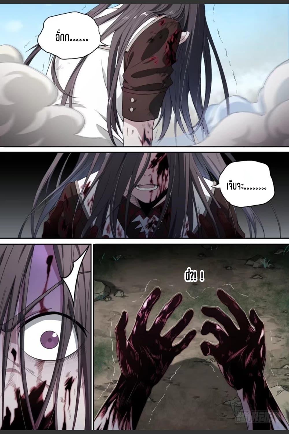 Manga-lc-com อ่านมังงะ อ่านการ์ตูน ออนไลน์ ฟรี Supreme Spirit Master ตอนที่ 1 2 3 4 5 6 7 8 9 10 11 12 13 14 ฟรี ไม่มีโฆษณา Manga-lc - อ่าน มังงะ อ่าน การ์ตูน ออนไลน์ อ่านมังงะ ฟรี