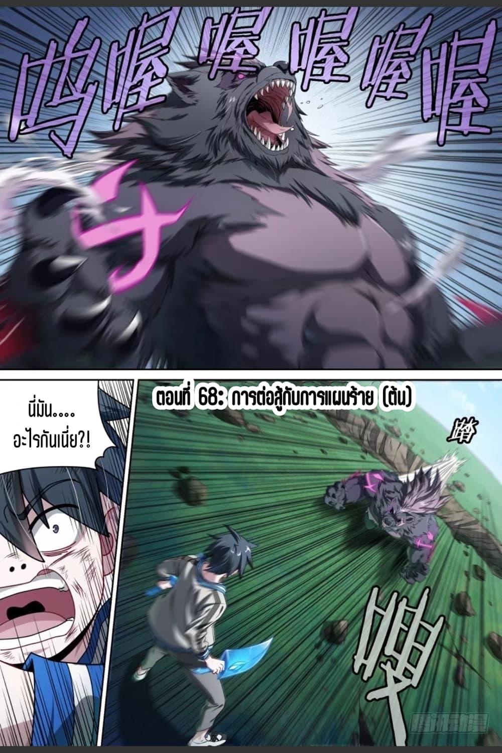 Manga-lc-com อ่านมังงะ อ่านการ์ตูน ออนไลน์ ฟรี Supreme Spirit Master ตอนที่ 1 2 3 4 5 6 7 8 9 10 11 12 13 14 ฟรี ไม่มีโฆษณา Manga-lc - อ่าน มังงะ อ่าน การ์ตูน ออนไลน์ อ่านมังงะ ฟรี