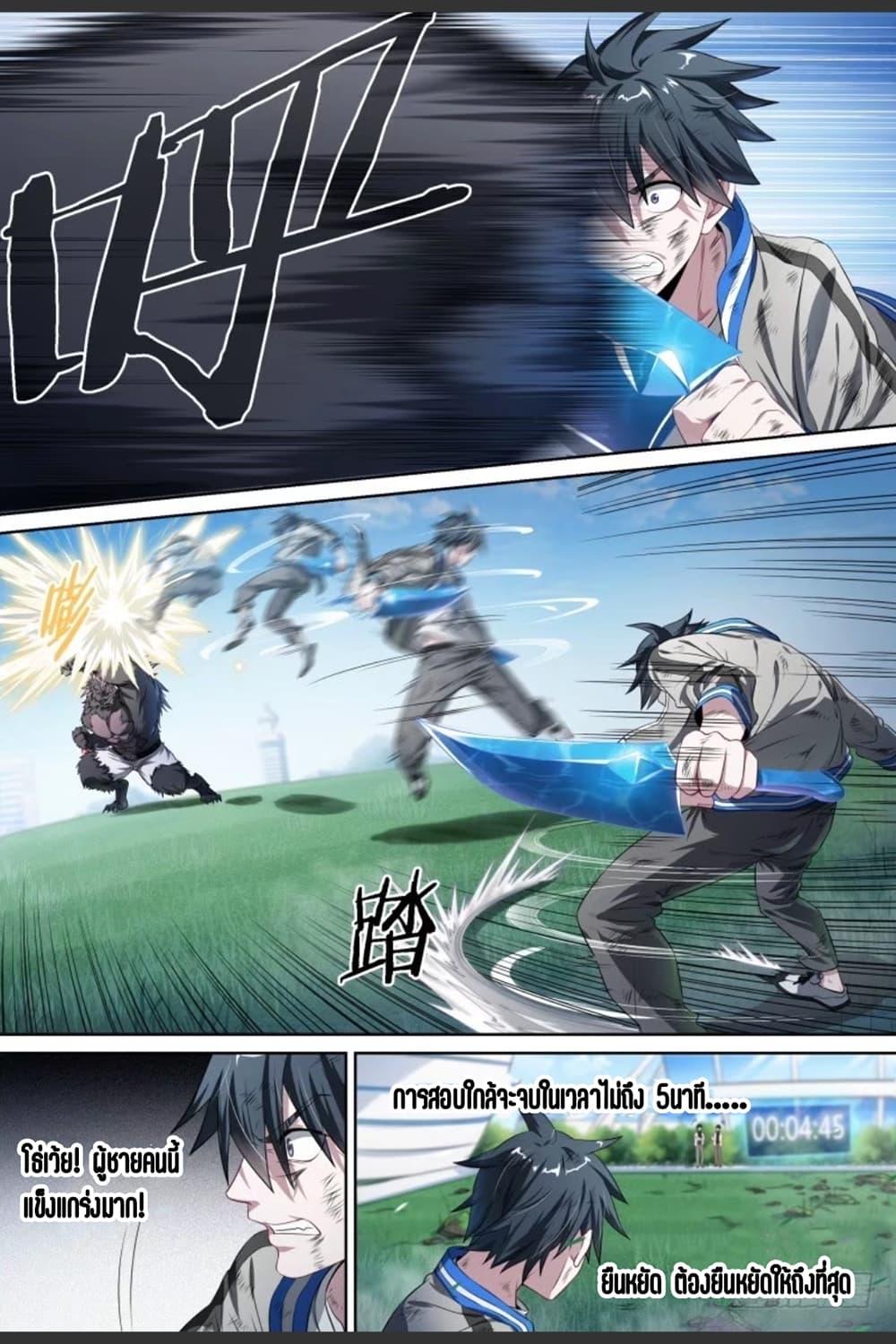 Manga-lc-com อ่านมังงะ อ่านการ์ตูน ออนไลน์ ฟรี Supreme Spirit Master ตอนที่ 1 2 3 4 5 6 7 8 9 10 11 12 13 14 ฟรี ไม่มีโฆษณา Manga-lc - อ่าน มังงะ อ่าน การ์ตูน ออนไลน์ อ่านมังงะ ฟรี