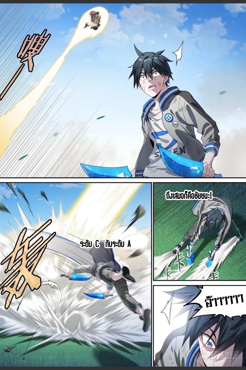 Manga-lc-com อ่านมังงะ อ่านการ์ตูน ออนไลน์ ฟรี Supreme Spirit Master ตอนที่ 1 2 3 4 5 6 7 8 9 10 11 12 13 14 ฟรี ไม่มีโฆษณา Manga-lc - อ่าน มังงะ อ่าน การ์ตูน ออนไลน์ อ่านมังงะ ฟรี