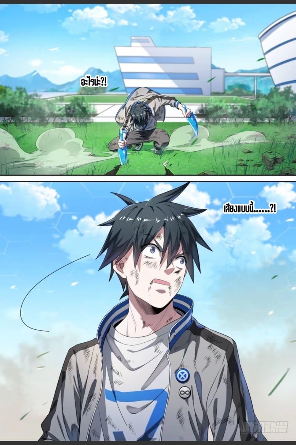 Manga-lc-com อ่านมังงะ อ่านการ์ตูน ออนไลน์ ฟรี Supreme Spirit Master ตอนที่ 1 2 3 4 5 6 7 8 9 10 11 12 13 14 ฟรี ไม่มีโฆษณา Manga-lc - อ่าน มังงะ อ่าน การ์ตูน ออนไลน์ อ่านมังงะ ฟรี