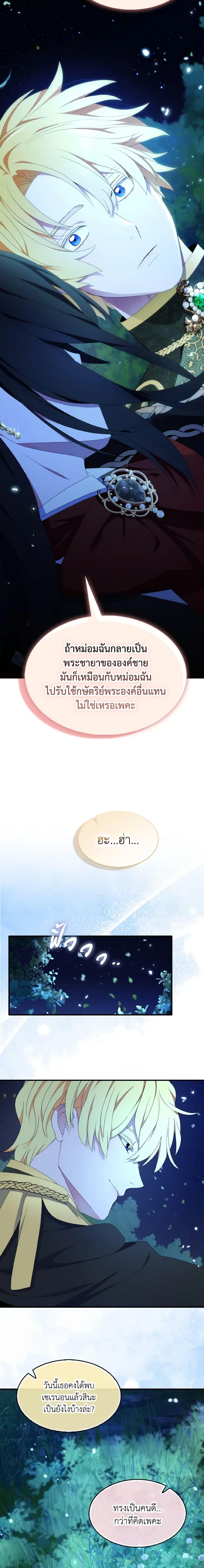 Manga-lc-com อ่านมังงะ อ่านการ์ตูน ออนไลน์ ฟรี I Tried To Be Her Loyal Sword ตอนที่ 1 2 3 4 5 6 7 8 9 10 11 12 13 14 ฟรี ไม่มีโฆษณา Manga-lc - อ่าน มังงะ อ่าน การ์ตูน ออนไลน์ อ่านมังงะ ฟรี