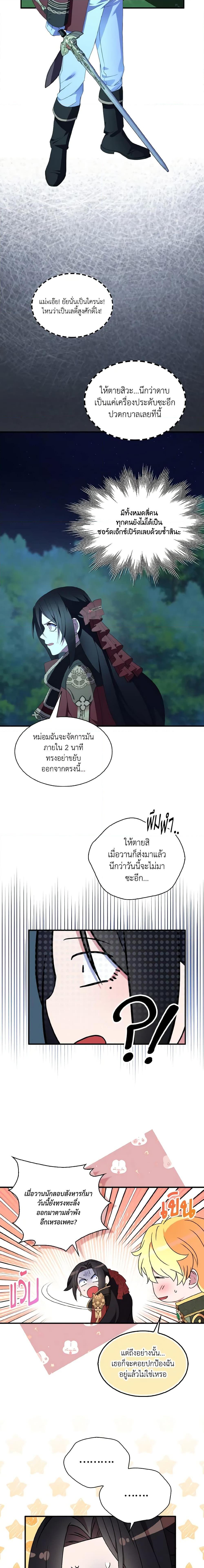 Manga-lc-com อ่านมังงะ อ่านการ์ตูน ออนไลน์ ฟรี I Tried To Be Her Loyal Sword ตอนที่ 1 2 3 4 5 6 7 8 9 10 11 12 13 14 ฟรี ไม่มีโฆษณา Manga-lc - อ่าน มังงะ อ่าน การ์ตูน ออนไลน์ อ่านมังงะ ฟรี