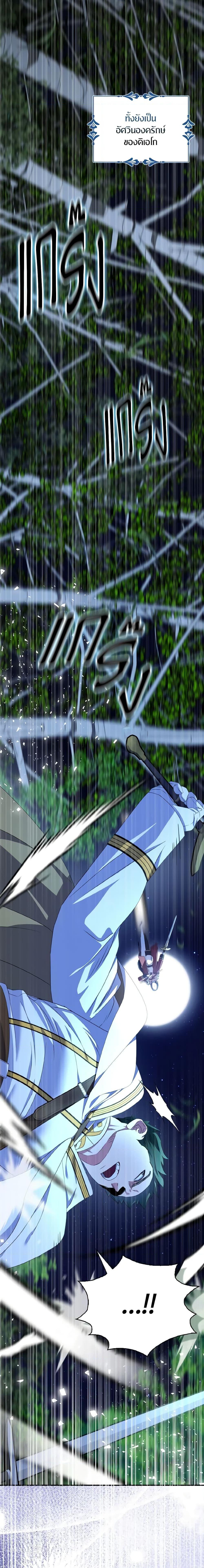 Manga-lc-com อ่านมังงะ อ่านการ์ตูน ออนไลน์ ฟรี I Tried To Be Her Loyal Sword ตอนที่ 1 2 3 4 5 6 7 8 9 10 11 12 13 14 ฟรี ไม่มีโฆษณา Manga-lc - อ่าน มังงะ อ่าน การ์ตูน ออนไลน์ อ่านมังงะ ฟรี