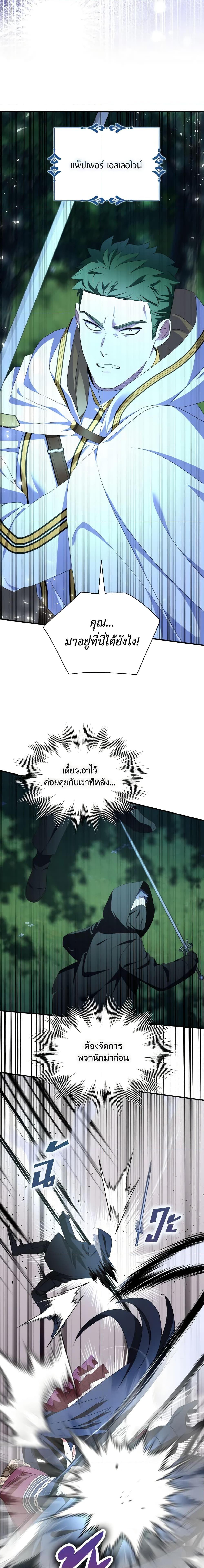 Manga-lc-com อ่านมังงะ อ่านการ์ตูน ออนไลน์ ฟรี I Tried To Be Her Loyal Sword ตอนที่ 1 2 3 4 5 6 7 8 9 10 11 12 13 14 ฟรี ไม่มีโฆษณา Manga-lc - อ่าน มังงะ อ่าน การ์ตูน ออนไลน์ อ่านมังงะ ฟรี