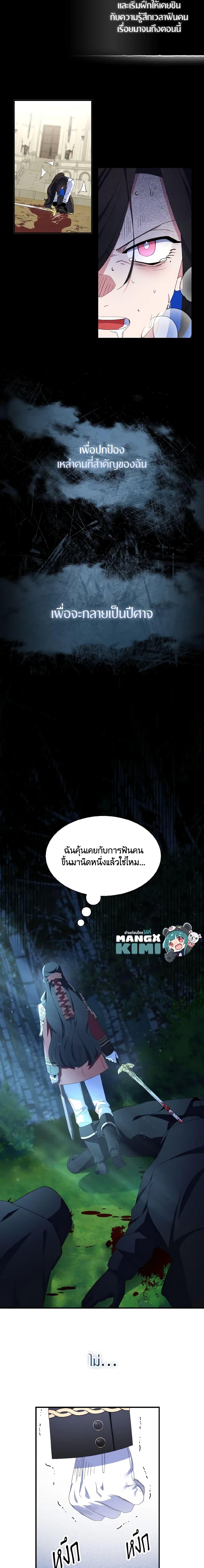 Manga-lc-com อ่านมังงะ อ่านการ์ตูน ออนไลน์ ฟรี I Tried To Be Her Loyal Sword ตอนที่ 1 2 3 4 5 6 7 8 9 10 11 12 13 14 ฟรี ไม่มีโฆษณา Manga-lc - อ่าน มังงะ อ่าน การ์ตูน ออนไลน์ อ่านมังงะ ฟรี