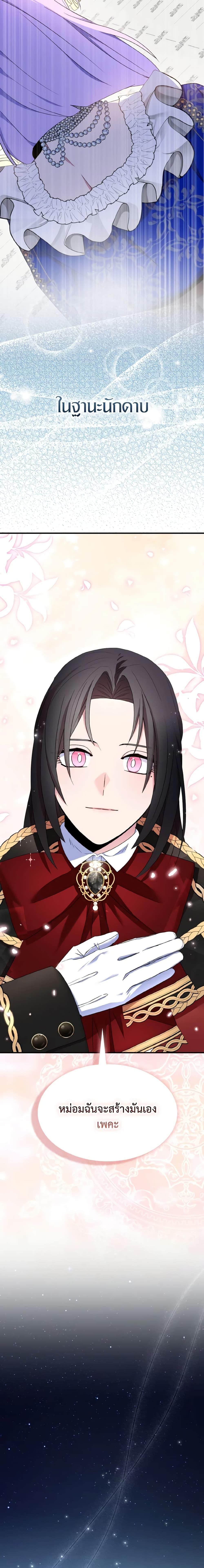 Manga-lc-com อ่านมังงะ อ่านการ์ตูน ออนไลน์ ฟรี I Tried To Be Her Loyal Sword ตอนที่ 1 2 3 4 5 6 7 8 9 10 11 12 13 14 ฟรี ไม่มีโฆษณา Manga-lc - อ่าน มังงะ อ่าน การ์ตูน ออนไลน์ อ่านมังงะ ฟรี