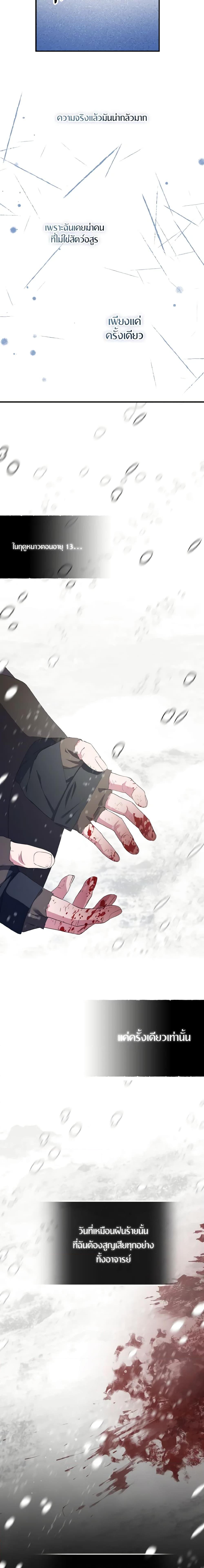 Manga-lc-com อ่านมังงะ อ่านการ์ตูน ออนไลน์ ฟรี I Tried To Be Her Loyal Sword ตอนที่ 1 2 3 4 5 6 7 8 9 10 11 12 13 14 ฟรี ไม่มีโฆษณา Manga-lc - อ่าน มังงะ อ่าน การ์ตูน ออนไลน์ อ่านมังงะ ฟรี