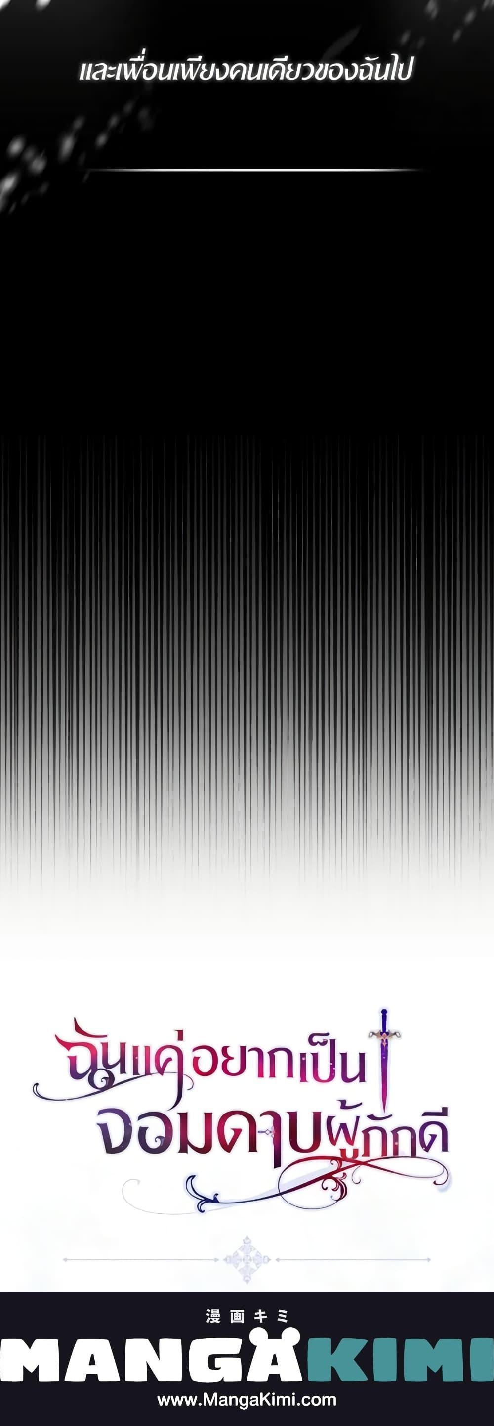 Manga-lc-com อ่านมังงะ อ่านการ์ตูน ออนไลน์ ฟรี I Tried To Be Her Loyal Sword ตอนที่ 1 2 3 4 5 6 7 8 9 10 11 12 13 14 ฟรี ไม่มีโฆษณา Manga-lc - อ่าน มังงะ อ่าน การ์ตูน ออนไลน์ อ่านมังงะ ฟรี