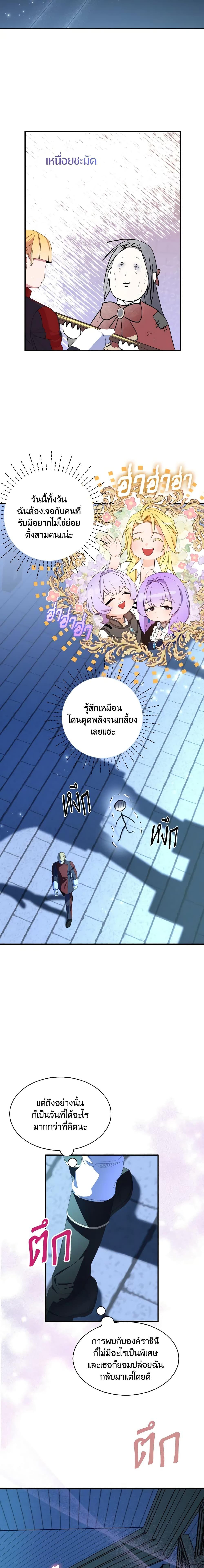 Manga-lc-com อ่านมังงะ อ่านการ์ตูน ออนไลน์ ฟรี I Tried To Be Her Loyal Sword ตอนที่ 1 2 3 4 5 6 7 8 9 10 11 12 13 14 ฟรี ไม่มีโฆษณา Manga-lc - อ่าน มังงะ อ่าน การ์ตูน ออนไลน์ อ่านมังงะ ฟรี