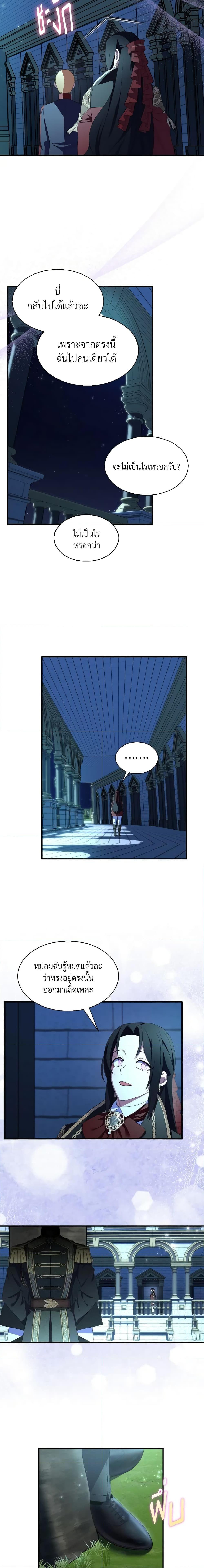 Manga-lc-com อ่านมังงะ อ่านการ์ตูน ออนไลน์ ฟรี I Tried To Be Her Loyal Sword ตอนที่ 1 2 3 4 5 6 7 8 9 10 11 12 13 14 ฟรี ไม่มีโฆษณา Manga-lc - อ่าน มังงะ อ่าน การ์ตูน ออนไลน์ อ่านมังงะ ฟรี