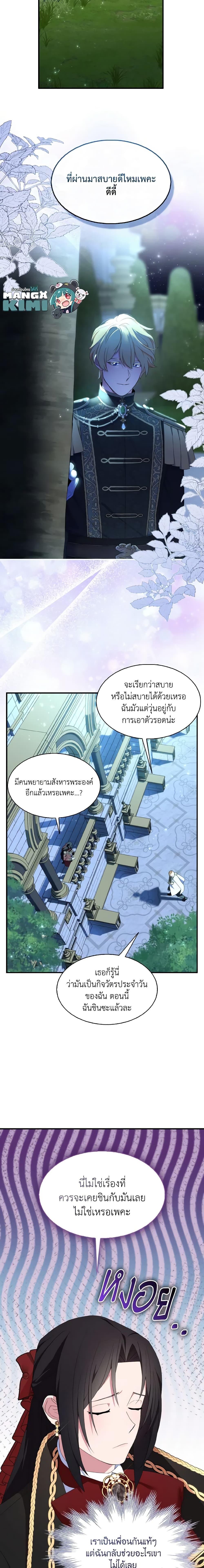Manga-lc-com อ่านมังงะ อ่านการ์ตูน ออนไลน์ ฟรี I Tried To Be Her Loyal Sword ตอนที่ 1 2 3 4 5 6 7 8 9 10 11 12 13 14 ฟรี ไม่มีโฆษณา Manga-lc - อ่าน มังงะ อ่าน การ์ตูน ออนไลน์ อ่านมังงะ ฟรี