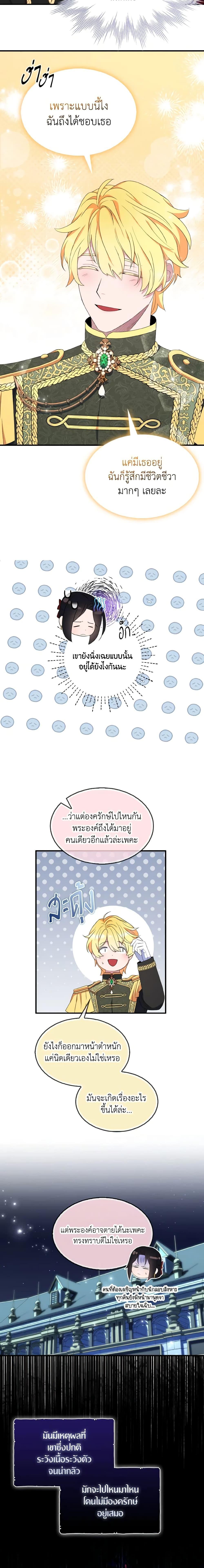 Manga-lc-com อ่านมังงะ อ่านการ์ตูน ออนไลน์ ฟรี I Tried To Be Her Loyal Sword ตอนที่ 1 2 3 4 5 6 7 8 9 10 11 12 13 14 ฟรี ไม่มีโฆษณา Manga-lc - อ่าน มังงะ อ่าน การ์ตูน ออนไลน์ อ่านมังงะ ฟรี