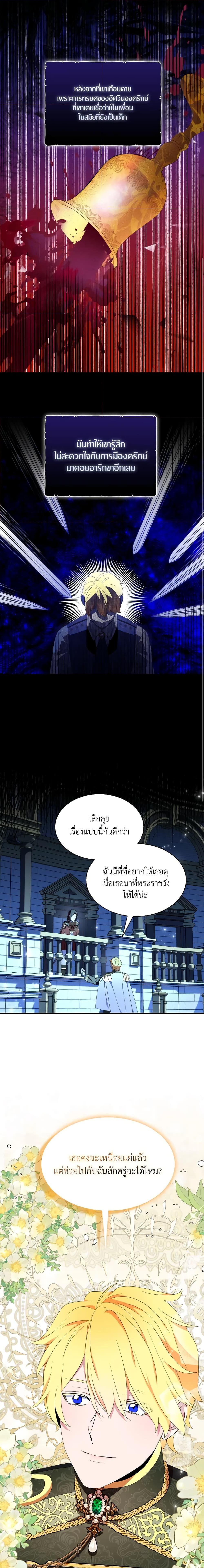 Manga-lc-com อ่านมังงะ อ่านการ์ตูน ออนไลน์ ฟรี I Tried To Be Her Loyal Sword ตอนที่ 1 2 3 4 5 6 7 8 9 10 11 12 13 14 ฟรี ไม่มีโฆษณา Manga-lc - อ่าน มังงะ อ่าน การ์ตูน ออนไลน์ อ่านมังงะ ฟรี