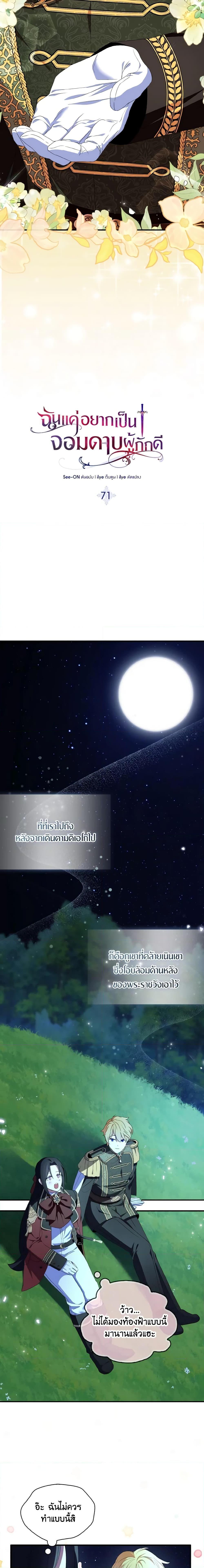 Manga-lc-com อ่านมังงะ อ่านการ์ตูน ออนไลน์ ฟรี I Tried To Be Her Loyal Sword ตอนที่ 1 2 3 4 5 6 7 8 9 10 11 12 13 14 ฟรี ไม่มีโฆษณา Manga-lc - อ่าน มังงะ อ่าน การ์ตูน ออนไลน์ อ่านมังงะ ฟรี