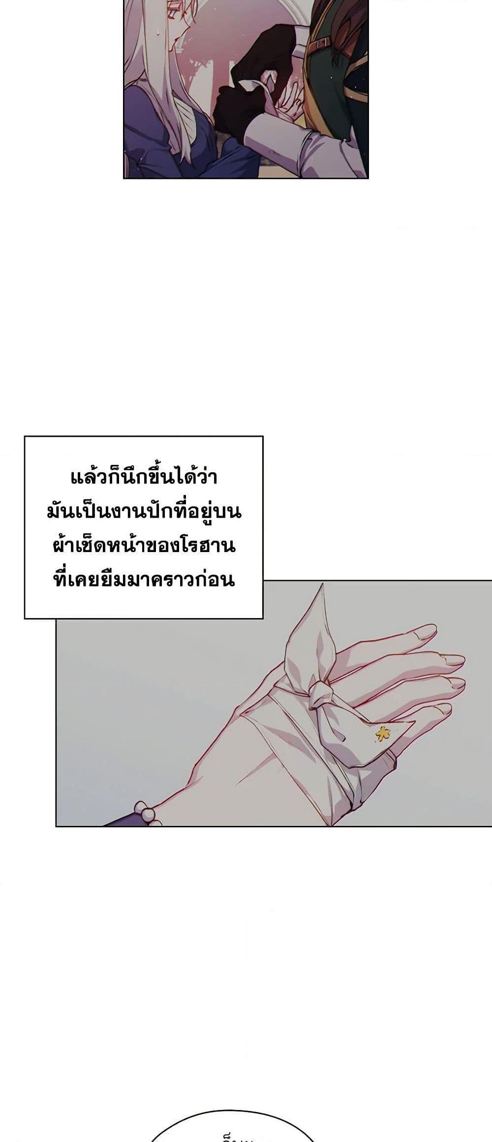 Manga-lc-com อ่านมังงะ อ่านการ์ตูน ออนไลน์ ฟรี I’ll Raise You Well in This Life, Your Majesty! ตอนที่ 1 2 3 4 5 6 7 8 9 10 11 12 13 14 ฟรี ไม่มีโฆษณา Manga-lc - อ่าน มังงะ อ่าน การ์ตูน ออนไลน์ อ่านมังงะ ฟรี