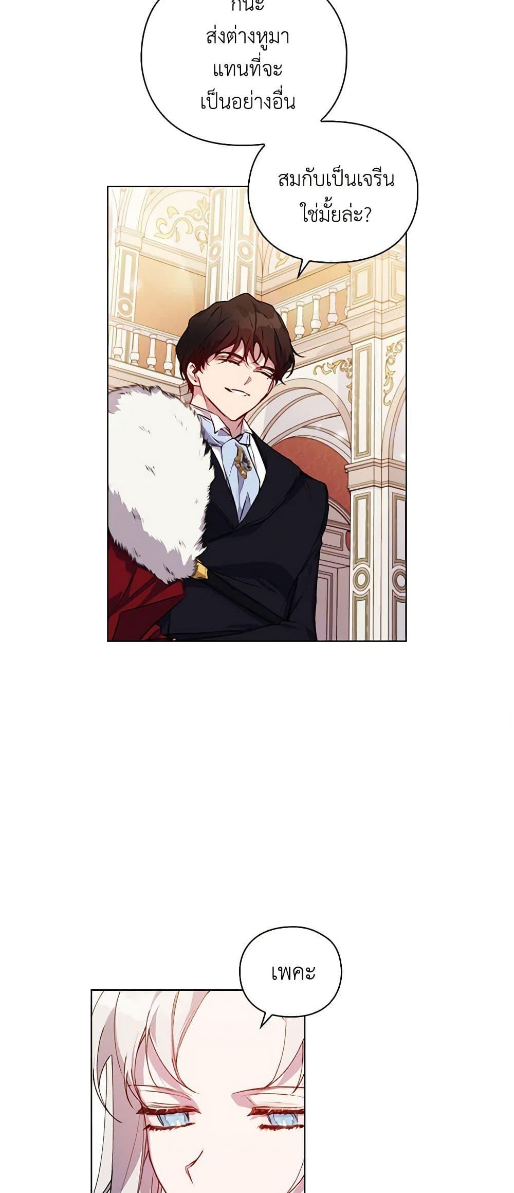 Manga-lc-com อ่านมังงะ อ่านการ์ตูน ออนไลน์ ฟรี I’ll Raise You Well in This Life, Your Majesty! ตอนที่ 1 2 3 4 5 6 7 8 9 10 11 12 13 14 ฟรี ไม่มีโฆษณา Manga-lc - อ่าน มังงะ อ่าน การ์ตูน ออนไลน์ อ่านมังงะ ฟรี