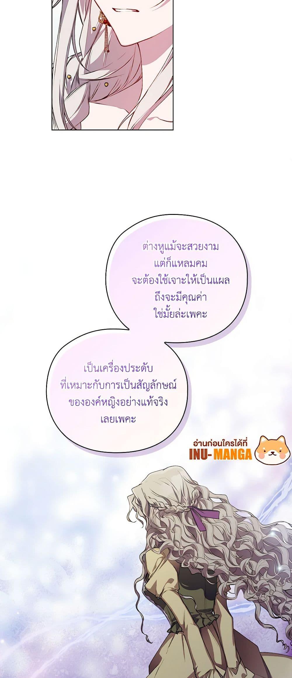 Manga-lc-com อ่านมังงะ อ่านการ์ตูน ออนไลน์ ฟรี I’ll Raise You Well in This Life, Your Majesty! ตอนที่ 1 2 3 4 5 6 7 8 9 10 11 12 13 14 ฟรี ไม่มีโฆษณา Manga-lc - อ่าน มังงะ อ่าน การ์ตูน ออนไลน์ อ่านมังงะ ฟรี