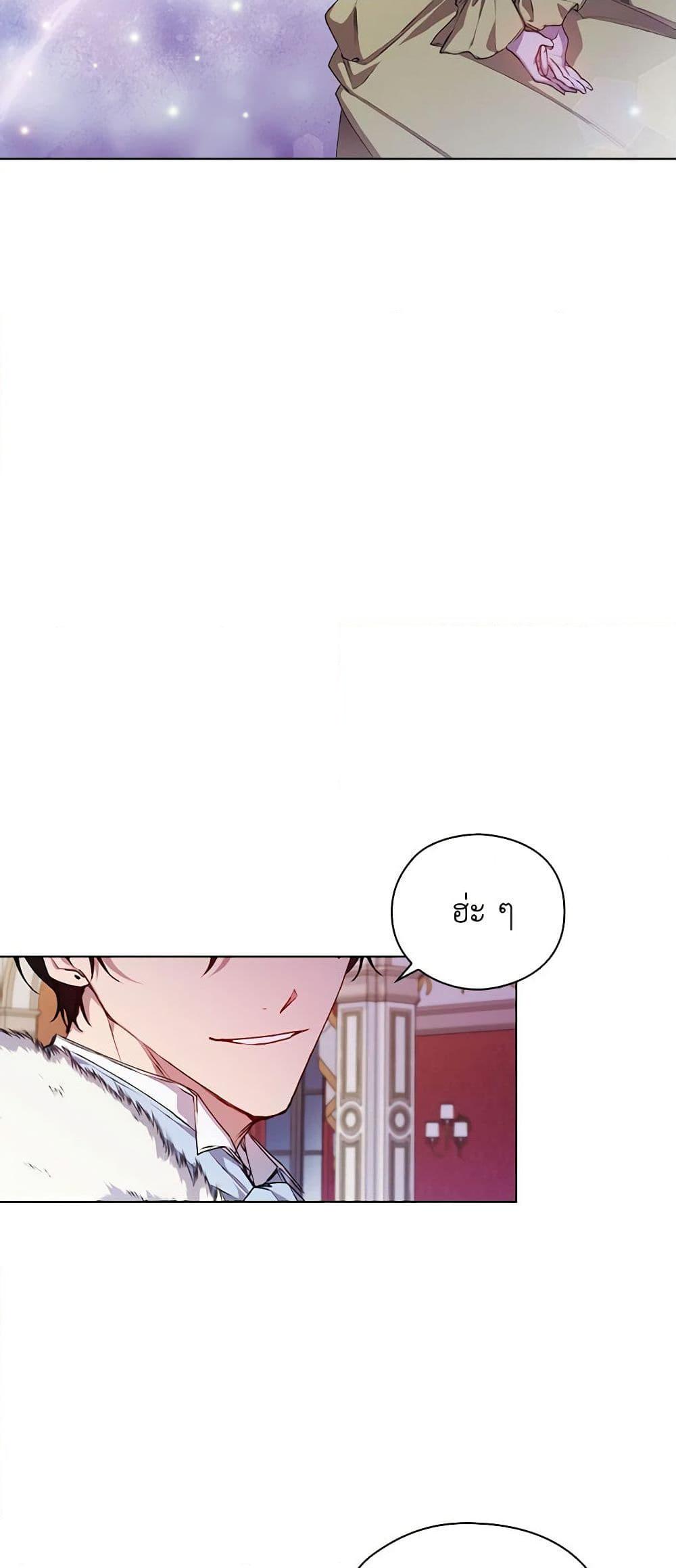 Manga-lc-com อ่านมังงะ อ่านการ์ตูน ออนไลน์ ฟรี I’ll Raise You Well in This Life, Your Majesty! ตอนที่ 1 2 3 4 5 6 7 8 9 10 11 12 13 14 ฟรี ไม่มีโฆษณา Manga-lc - อ่าน มังงะ อ่าน การ์ตูน ออนไลน์ อ่านมังงะ ฟรี