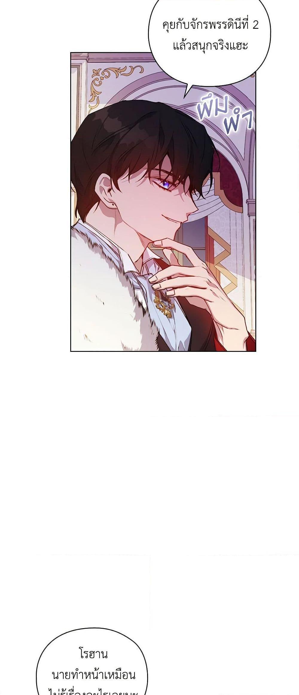 Manga-lc-com อ่านมังงะ อ่านการ์ตูน ออนไลน์ ฟรี I’ll Raise You Well in This Life, Your Majesty! ตอนที่ 1 2 3 4 5 6 7 8 9 10 11 12 13 14 ฟรี ไม่มีโฆษณา Manga-lc - อ่าน มังงะ อ่าน การ์ตูน ออนไลน์ อ่านมังงะ ฟรี