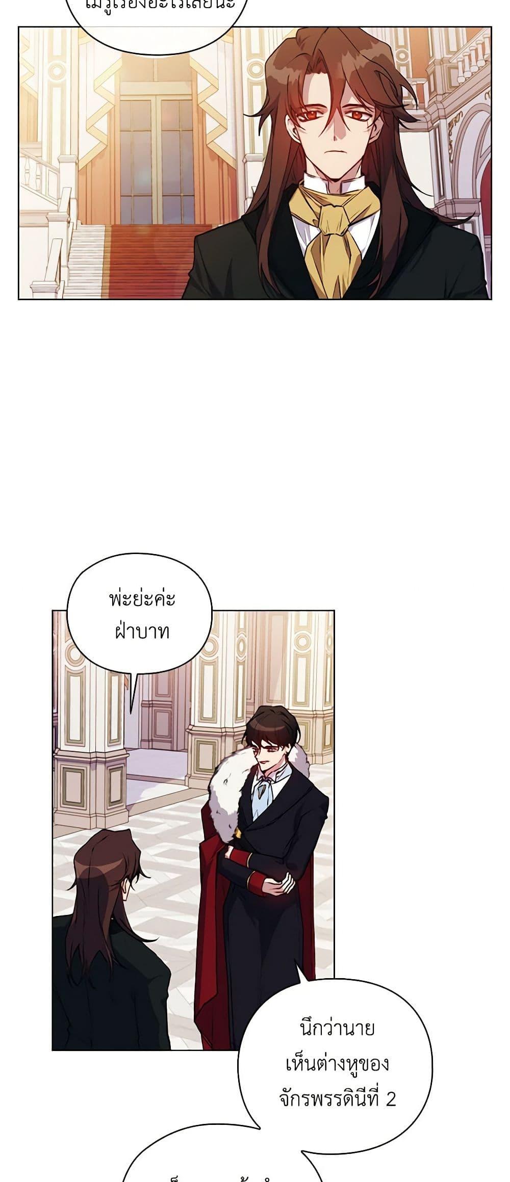 Manga-lc-com อ่านมังงะ อ่านการ์ตูน ออนไลน์ ฟรี I’ll Raise You Well in This Life, Your Majesty! ตอนที่ 1 2 3 4 5 6 7 8 9 10 11 12 13 14 ฟรี ไม่มีโฆษณา Manga-lc - อ่าน มังงะ อ่าน การ์ตูน ออนไลน์ อ่านมังงะ ฟรี
