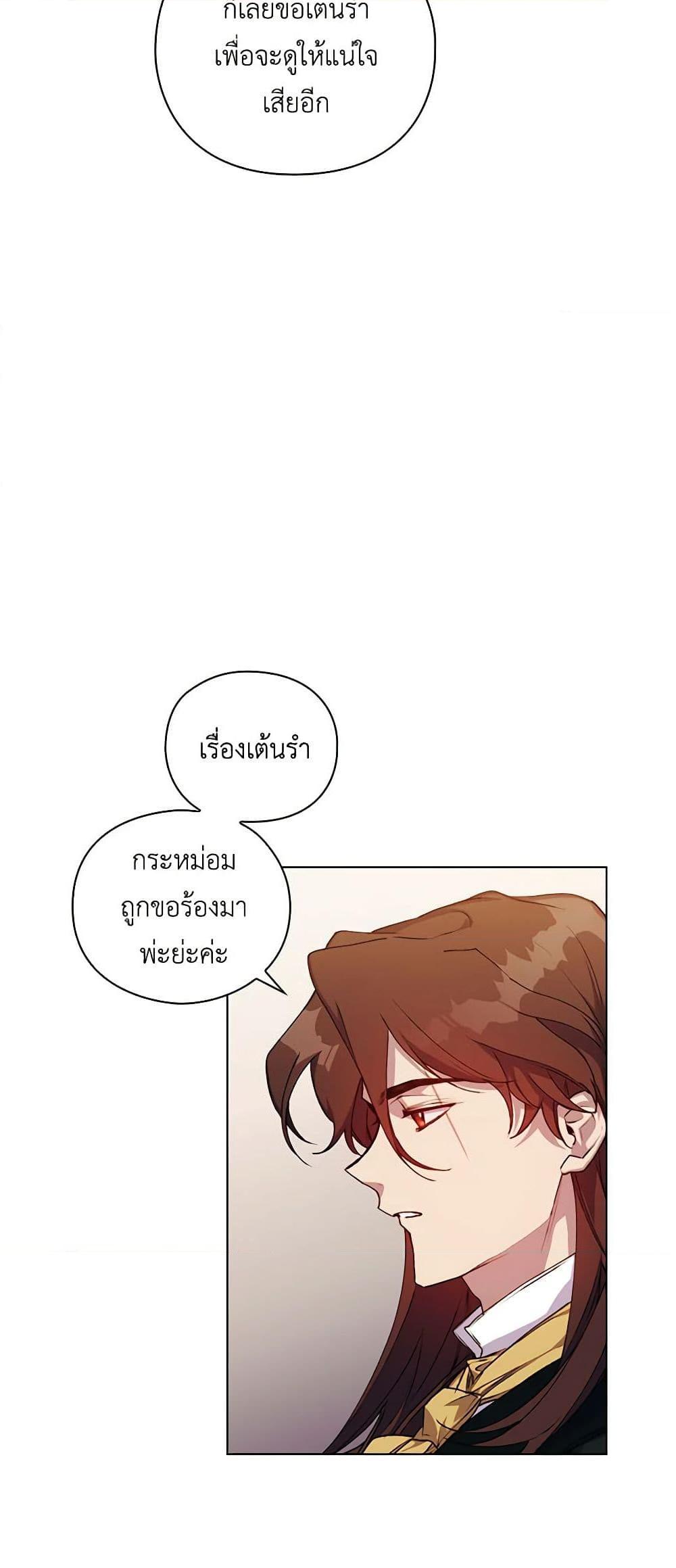 Manga-lc-com อ่านมังงะ อ่านการ์ตูน ออนไลน์ ฟรี I’ll Raise You Well in This Life, Your Majesty! ตอนที่ 1 2 3 4 5 6 7 8 9 10 11 12 13 14 ฟรี ไม่มีโฆษณา Manga-lc - อ่าน มังงะ อ่าน การ์ตูน ออนไลน์ อ่านมังงะ ฟรี