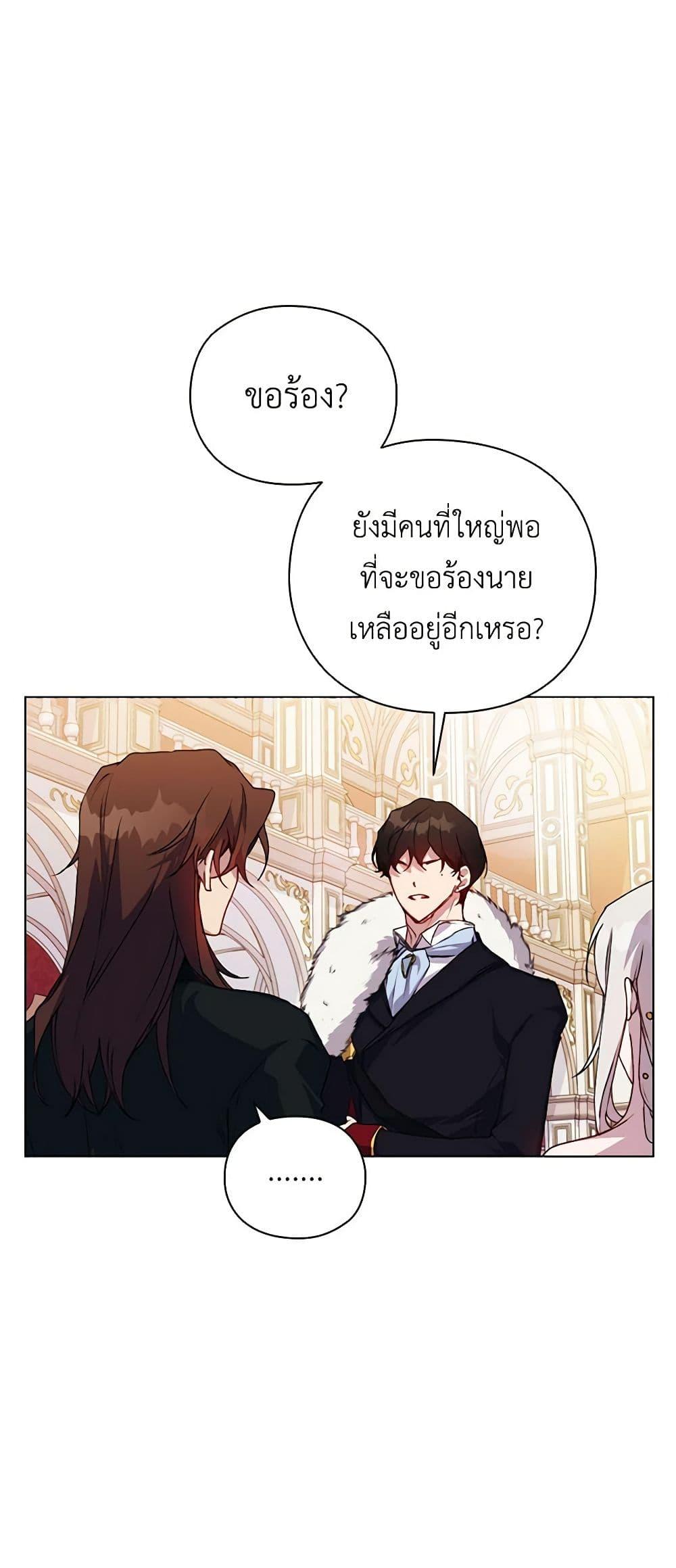 Manga-lc-com อ่านมังงะ อ่านการ์ตูน ออนไลน์ ฟรี I’ll Raise You Well in This Life, Your Majesty! ตอนที่ 1 2 3 4 5 6 7 8 9 10 11 12 13 14 ฟรี ไม่มีโฆษณา Manga-lc - อ่าน มังงะ อ่าน การ์ตูน ออนไลน์ อ่านมังงะ ฟรี
