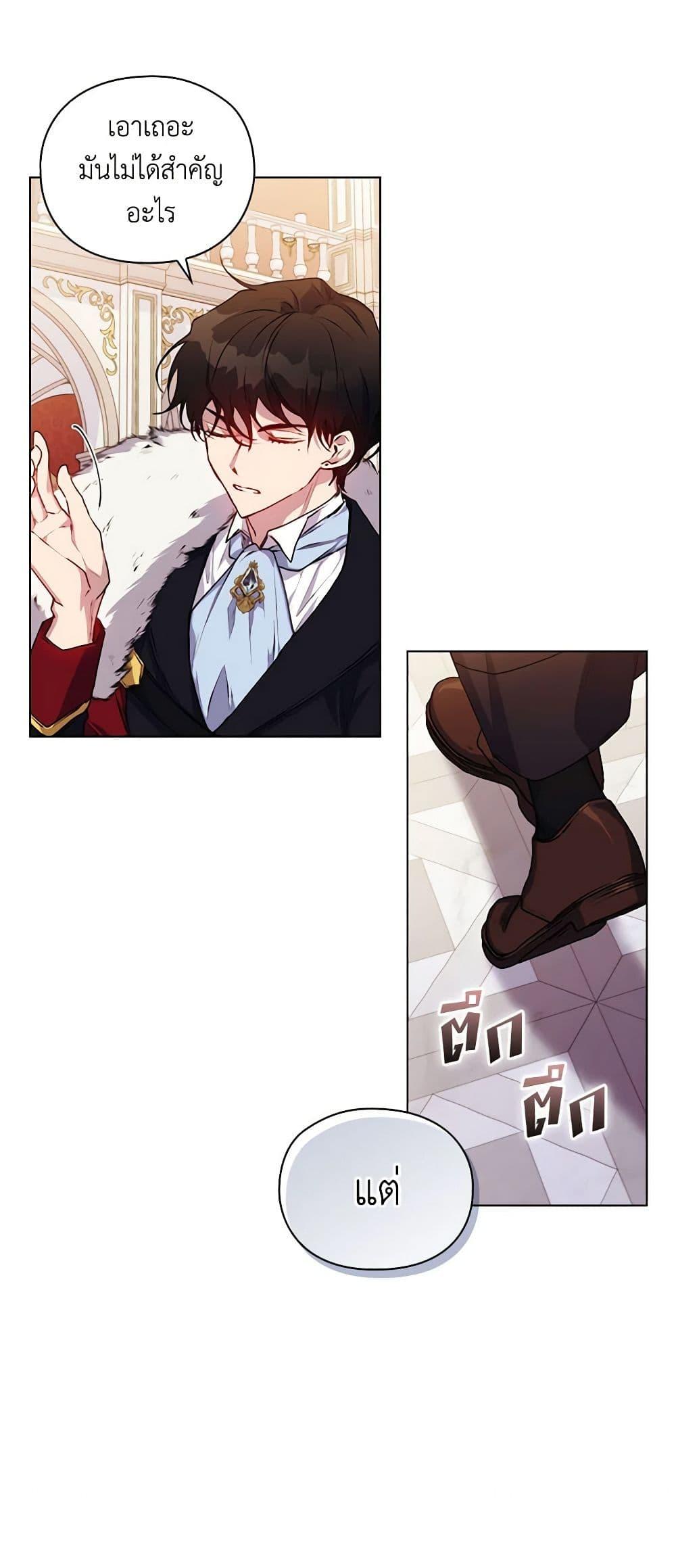 Manga-lc-com อ่านมังงะ อ่านการ์ตูน ออนไลน์ ฟรี I’ll Raise You Well in This Life, Your Majesty! ตอนที่ 1 2 3 4 5 6 7 8 9 10 11 12 13 14 ฟรี ไม่มีโฆษณา Manga-lc - อ่าน มังงะ อ่าน การ์ตูน ออนไลน์ อ่านมังงะ ฟรี