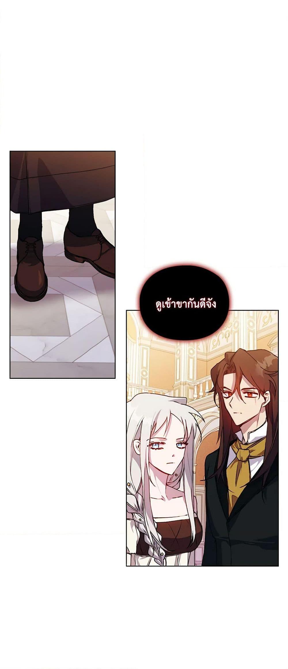 Manga-lc-com อ่านมังงะ อ่านการ์ตูน ออนไลน์ ฟรี I’ll Raise You Well in This Life, Your Majesty! ตอนที่ 1 2 3 4 5 6 7 8 9 10 11 12 13 14 ฟรี ไม่มีโฆษณา Manga-lc - อ่าน มังงะ อ่าน การ์ตูน ออนไลน์ อ่านมังงะ ฟรี