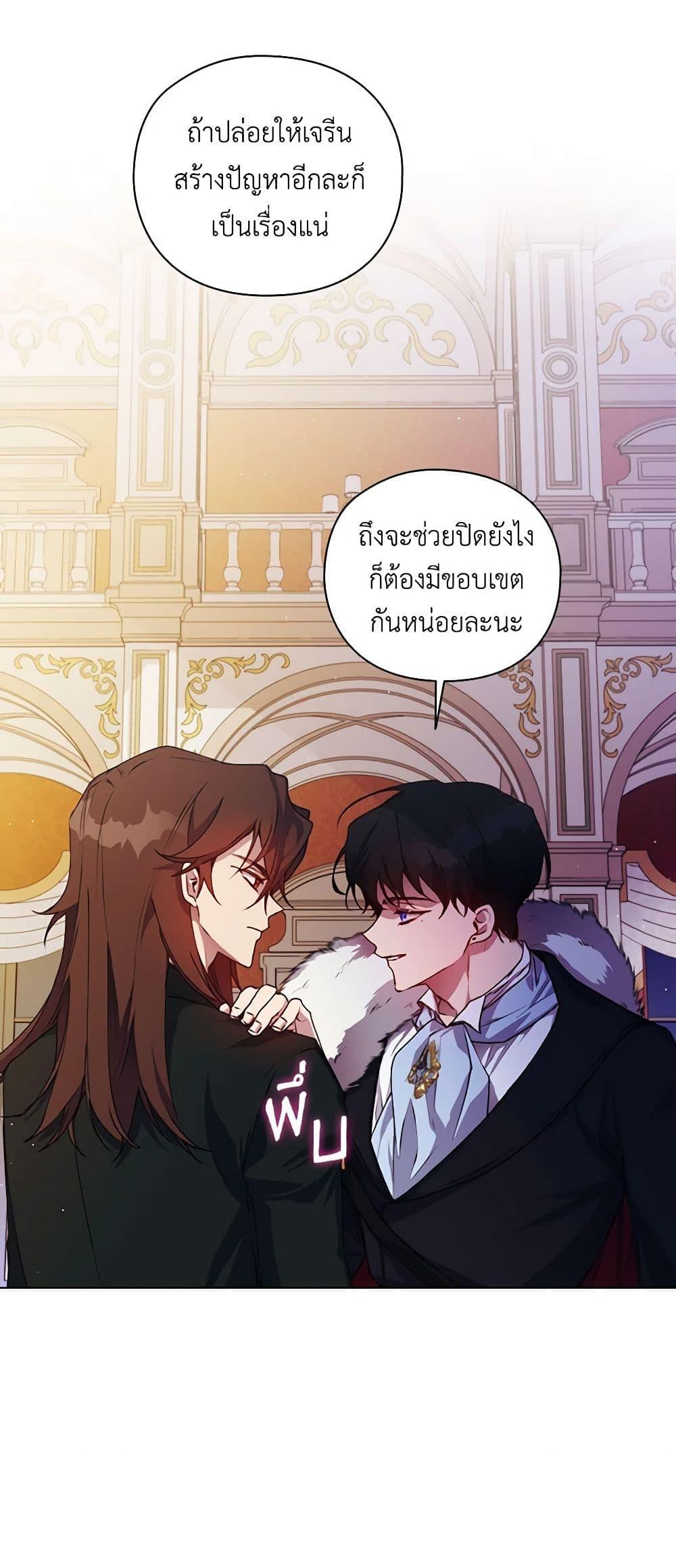 Manga-lc-com อ่านมังงะ อ่านการ์ตูน ออนไลน์ ฟรี I’ll Raise You Well in This Life, Your Majesty! ตอนที่ 1 2 3 4 5 6 7 8 9 10 11 12 13 14 ฟรี ไม่มีโฆษณา Manga-lc - อ่าน มังงะ อ่าน การ์ตูน ออนไลน์ อ่านมังงะ ฟรี