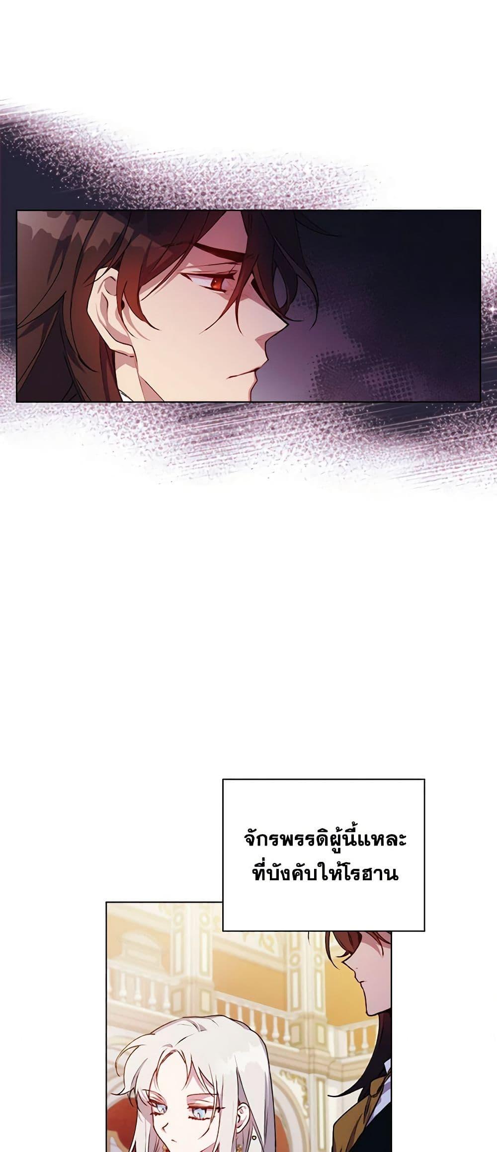 Manga-lc-com อ่านมังงะ อ่านการ์ตูน ออนไลน์ ฟรี I’ll Raise You Well in This Life, Your Majesty! ตอนที่ 1 2 3 4 5 6 7 8 9 10 11 12 13 14 ฟรี ไม่มีโฆษณา Manga-lc - อ่าน มังงะ อ่าน การ์ตูน ออนไลน์ อ่านมังงะ ฟรี