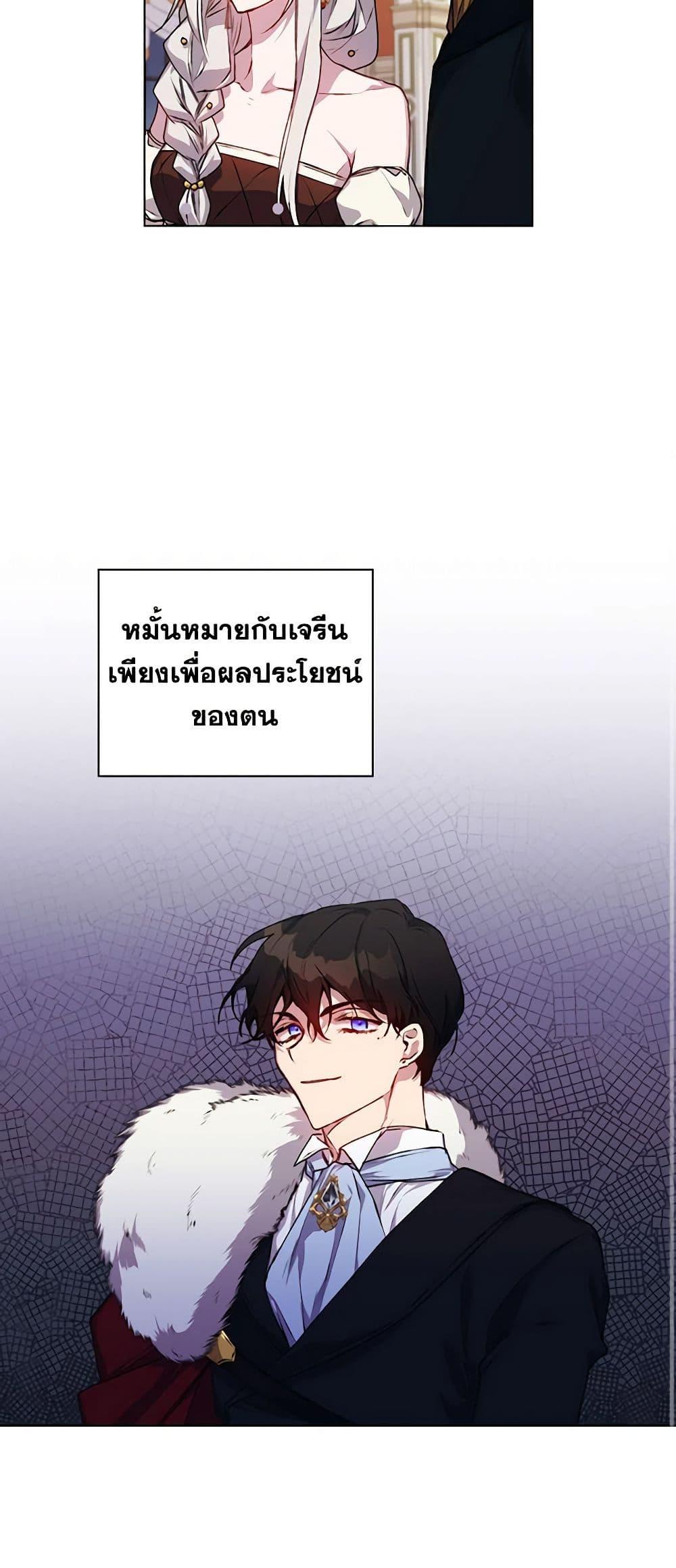 Manga-lc-com อ่านมังงะ อ่านการ์ตูน ออนไลน์ ฟรี I’ll Raise You Well in This Life, Your Majesty! ตอนที่ 1 2 3 4 5 6 7 8 9 10 11 12 13 14 ฟรี ไม่มีโฆษณา Manga-lc - อ่าน มังงะ อ่าน การ์ตูน ออนไลน์ อ่านมังงะ ฟรี
