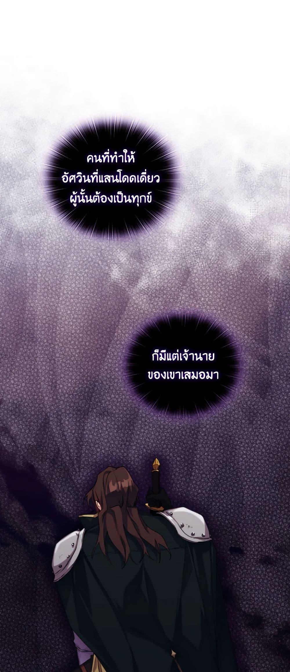 Manga-lc-com อ่านมังงะ อ่านการ์ตูน ออนไลน์ ฟรี I’ll Raise You Well in This Life, Your Majesty! ตอนที่ 1 2 3 4 5 6 7 8 9 10 11 12 13 14 ฟรี ไม่มีโฆษณา Manga-lc - อ่าน มังงะ อ่าน การ์ตูน ออนไลน์ อ่านมังงะ ฟรี