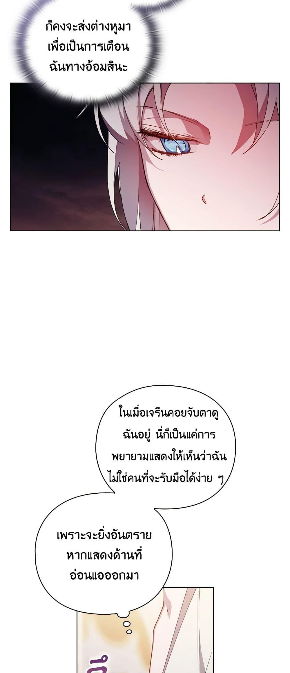 Manga-lc-com อ่านมังงะ อ่านการ์ตูน ออนไลน์ ฟรี I’ll Raise You Well in This Life, Your Majesty! ตอนที่ 1 2 3 4 5 6 7 8 9 10 11 12 13 14 ฟรี ไม่มีโฆษณา Manga-lc - อ่าน มังงะ อ่าน การ์ตูน ออนไลน์ อ่านมังงะ ฟรี