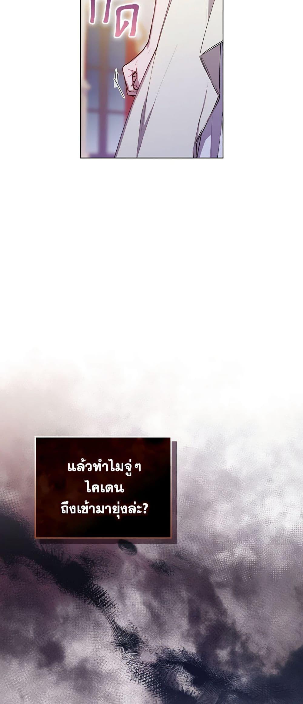 Manga-lc-com อ่านมังงะ อ่านการ์ตูน ออนไลน์ ฟรี I’ll Raise You Well in This Life, Your Majesty! ตอนที่ 1 2 3 4 5 6 7 8 9 10 11 12 13 14 ฟรี ไม่มีโฆษณา Manga-lc - อ่าน มังงะ อ่าน การ์ตูน ออนไลน์ อ่านมังงะ ฟรี