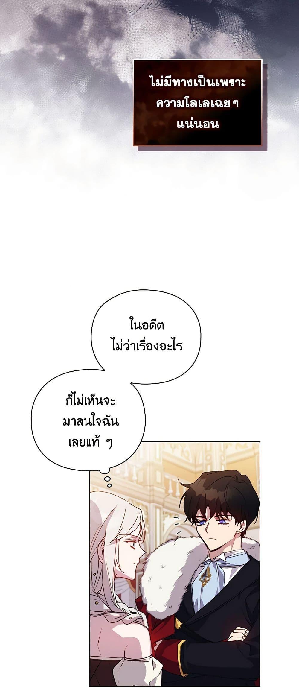 Manga-lc-com อ่านมังงะ อ่านการ์ตูน ออนไลน์ ฟรี I’ll Raise You Well in This Life, Your Majesty! ตอนที่ 1 2 3 4 5 6 7 8 9 10 11 12 13 14 ฟรี ไม่มีโฆษณา Manga-lc - อ่าน มังงะ อ่าน การ์ตูน ออนไลน์ อ่านมังงะ ฟรี